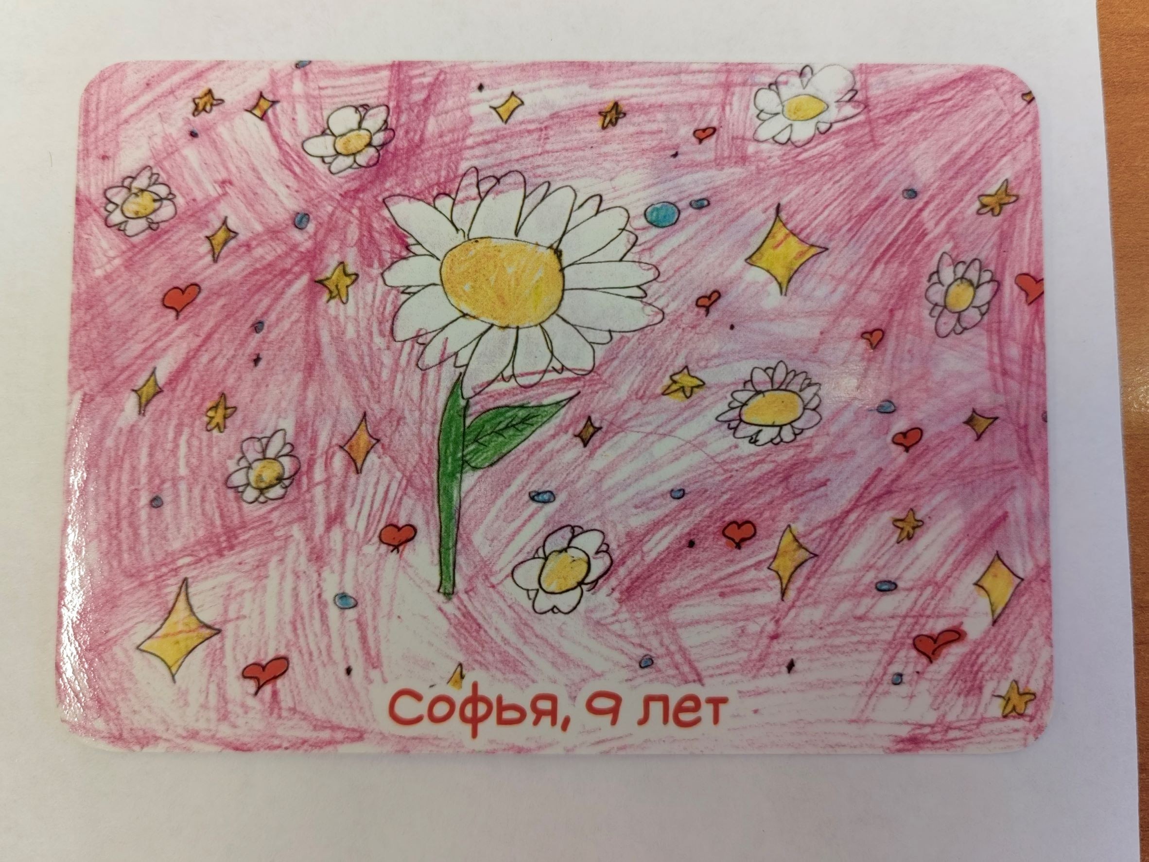 IMG_20220324_102817_