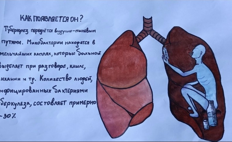 Screenshot_20230321_165204