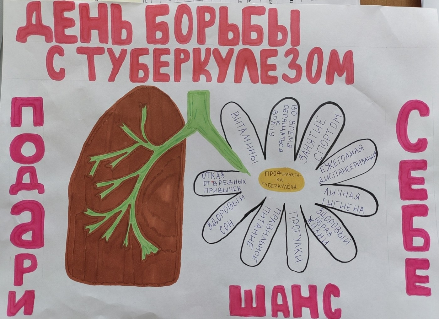 Screenshot_20230323_140438