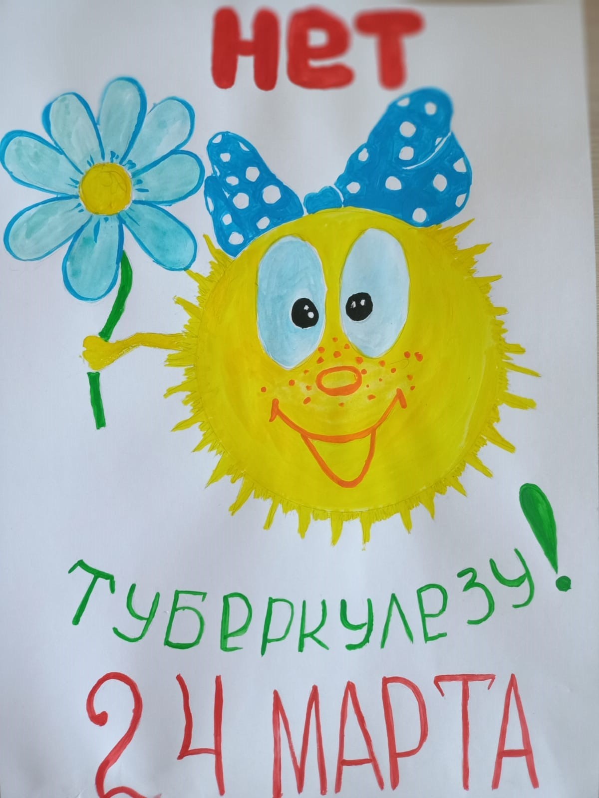 IMG-20240222-WA0013