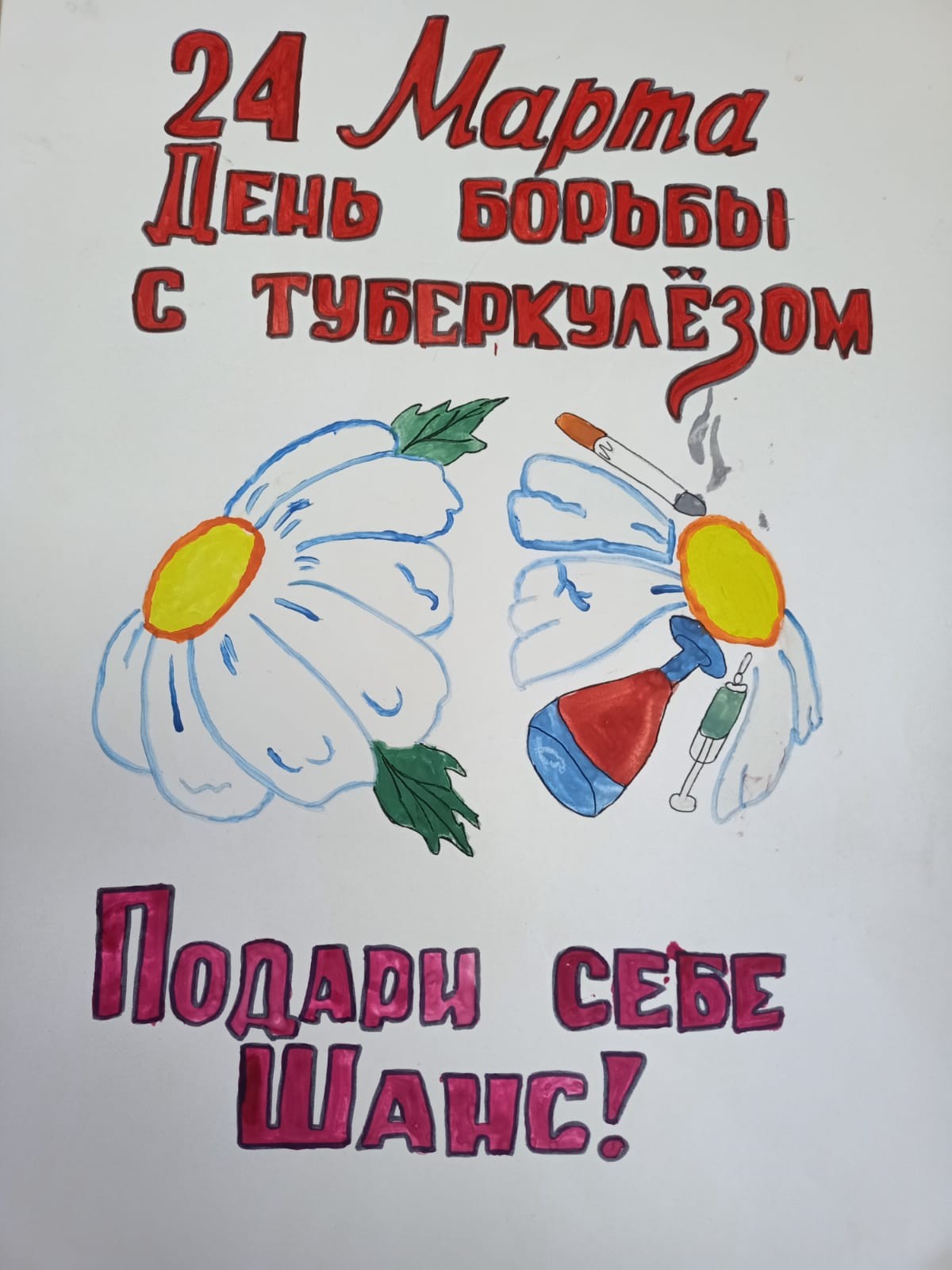 IMG-20240222-WA0018