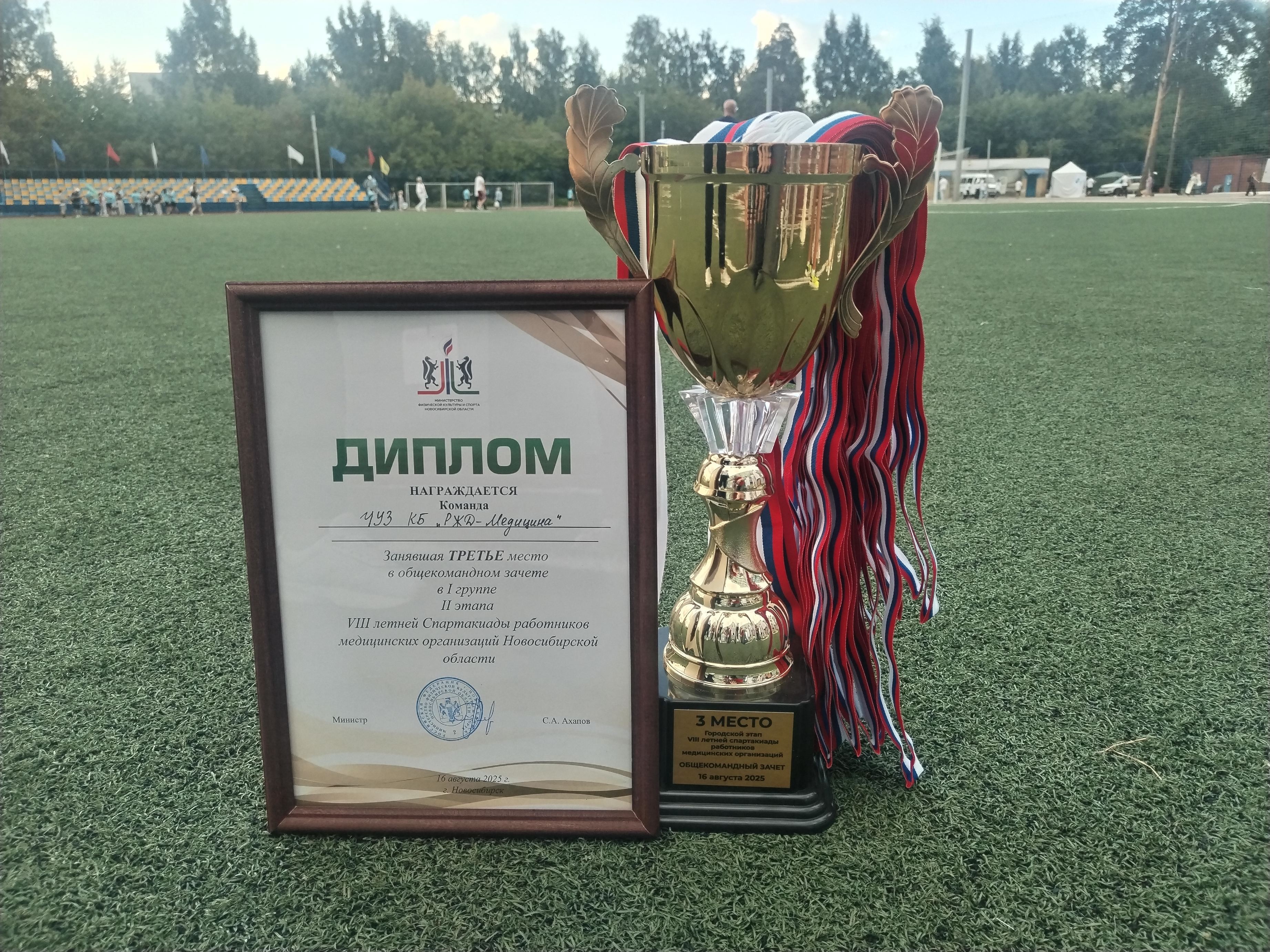 IMG_20250816_194034(1)