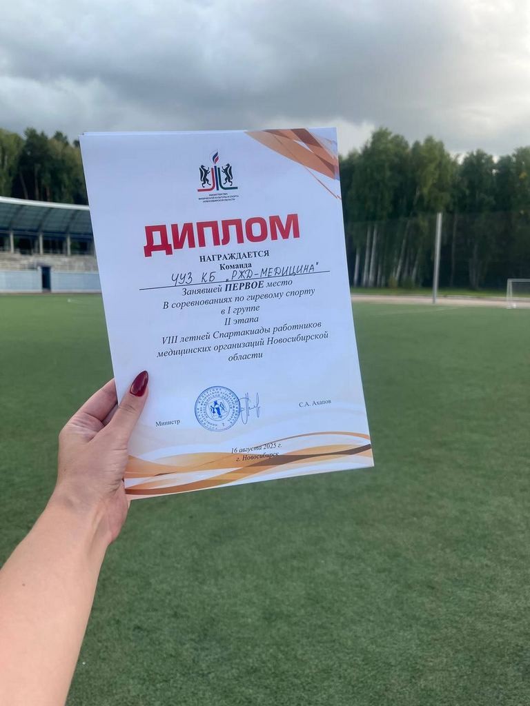 IMG_20250816_204845_282