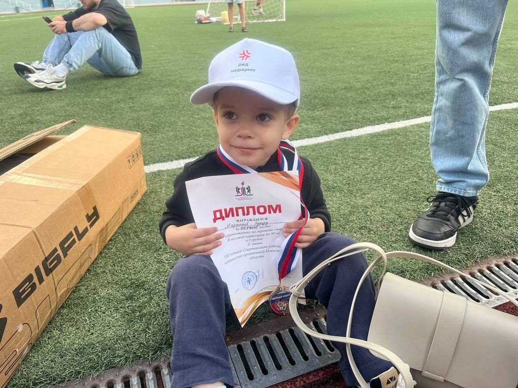 IMG_20250816_204857_898